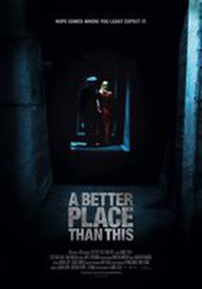 Лучшее место, чем это