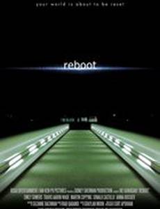 Перезагрузка