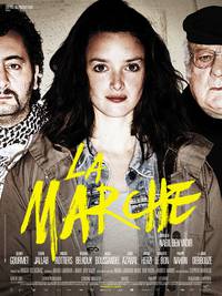 Постер Марш