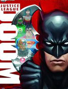 Лига справедливости: Гибель (видео)