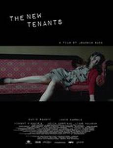 Новые арендаторы