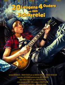 Дитя времени