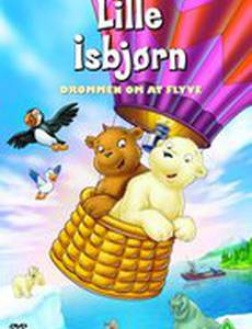 Маленький полярный медвежонок