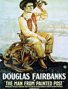 Человек из Пэйнтед-Пост