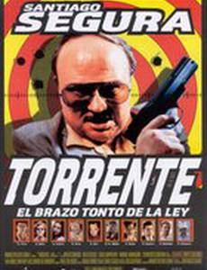 Торренте, глупая рука закона