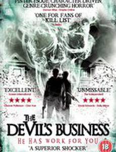 Нечистое дело