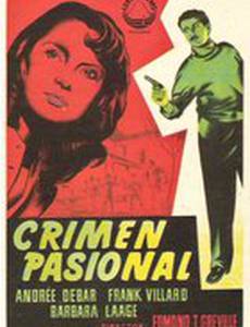 Je plaide non coupable