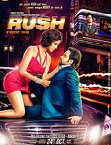 Rush