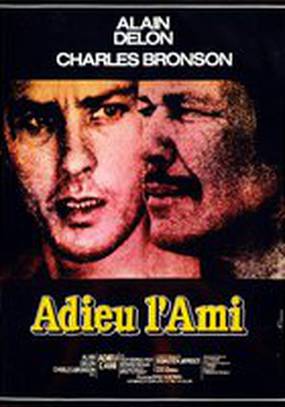 Прощай, друг