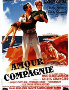 Amour et compagnie