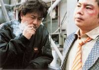 Кадр Кричащий кулак