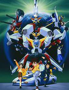 Легенда о Храбром Да-Гарне