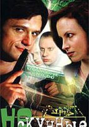 Нескучные материалы