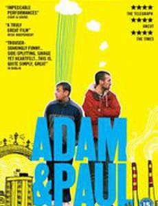 Адам и Пауль