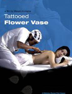 Покрытое татуировкой естество цветка