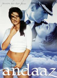 Постер Любовь над облаками