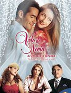 Фата невесты