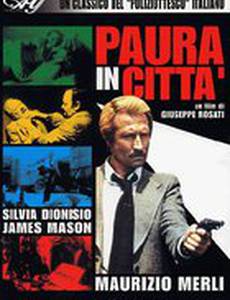 Страх в городе