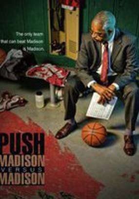 Толчок: Школа Мэдисон против школы Мэдисон