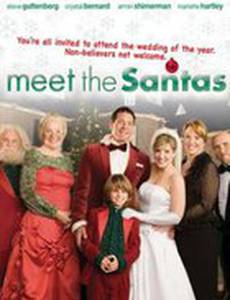 Знакомьтесь, семья Санта Клауса