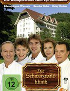 Шварцвальдская клиника