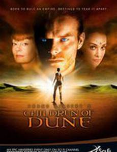 Дети Дюны (мини-сериал)