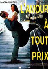 Пока ты спал