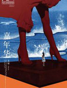 Ангелы носят белое