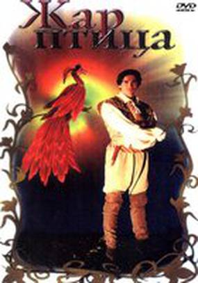 Волшебная книга