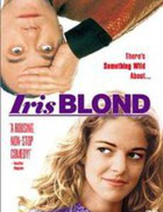 Я без ума от Айрис