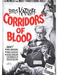 Постер из фильма "Коридоры крови" - 1