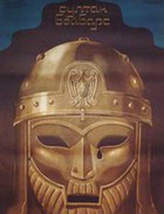 Султан Бейбарс