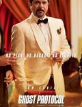 Постер из фильма "Миссия невыполнима: Протокол Фантом" - 1
