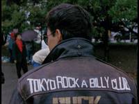 Кадр Токио-Га