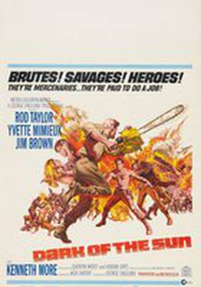 Темнота солнца