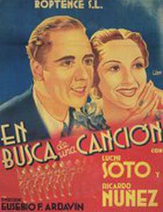 En busca de una canción