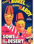 Постер из фильма "Сыновья пустыни" - 1