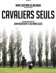 Cavaliers seuls