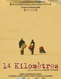 Постер из фильма "14 километров" - 1