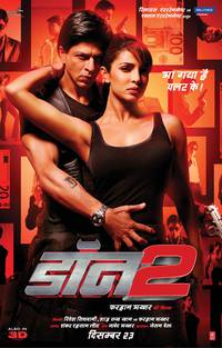 Постер Дон. Главарь мафии 2