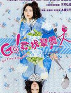 Изогнутая ложка