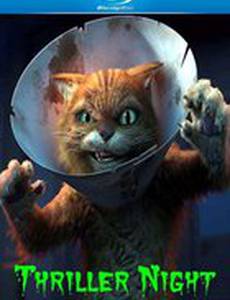 Шрек: Триллер