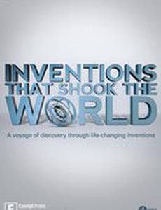 Изобретения, которые потрясли мир