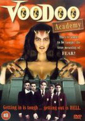 Академия Вуду (видео)