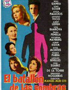 El batallón de las sombras