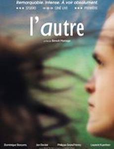 L'autre