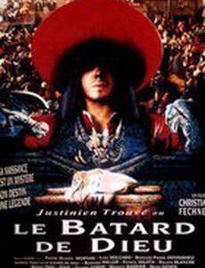 Жюстина Труве или внебрачный ребенок бога