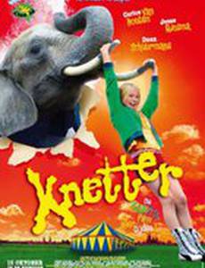 Бонни и слон