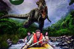 Затерянный мир