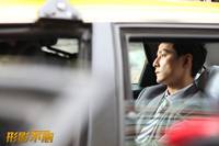 Кадр Неотделимый